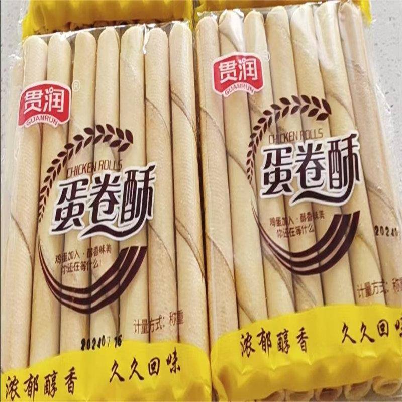 原味鸡蛋卷传统老式手工空心蛋酥卷怀旧休闲健康营养早餐零食