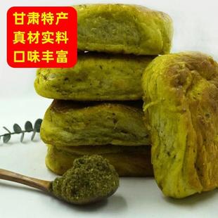 新货甘肃临夏特产枫林路锅盔香豆子纯手工馍馍早餐馒头馍糕点零食