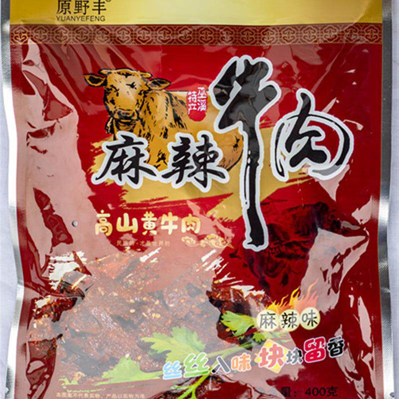 新日期重庆巫溪特产休闲麻