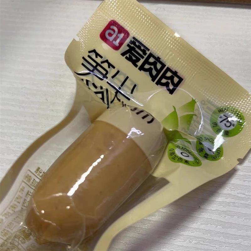 新货A1笋尖鸡肉肠解馋小零