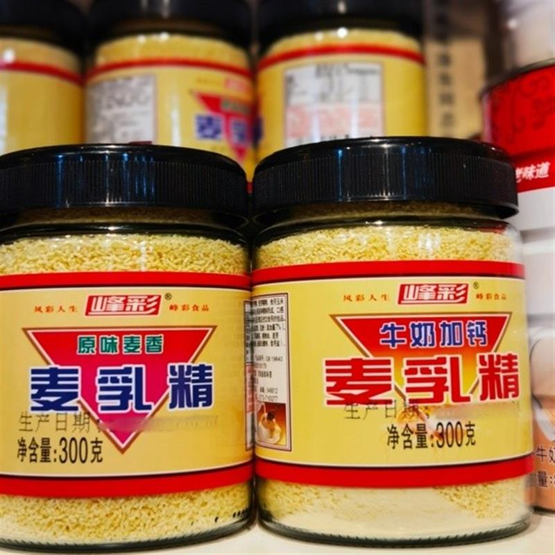 新货麦乳精老款上海老牌子