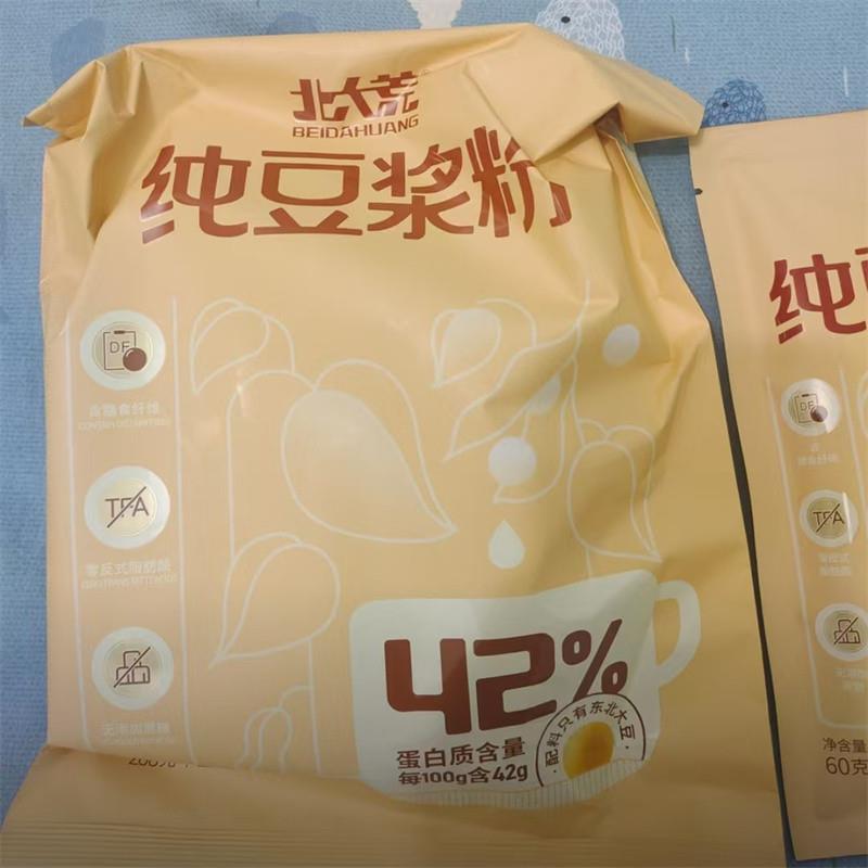 新货豆浆黄豆黑豆纯豆浆粉