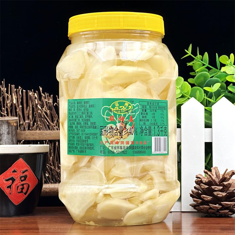 1瓶包邮广东特产富兴甜酸