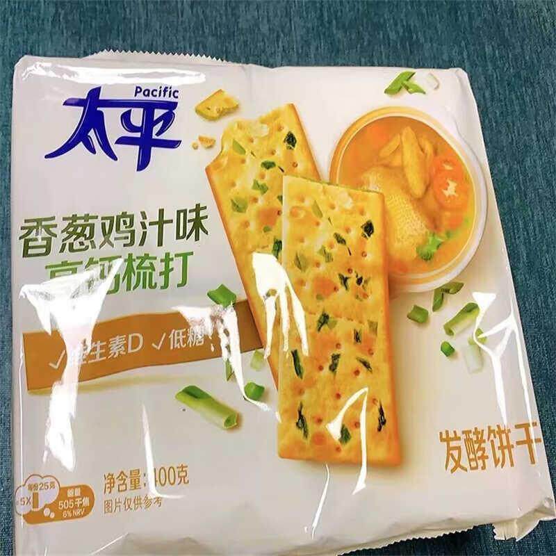 新货苏打饼干梳打400g*2袋
