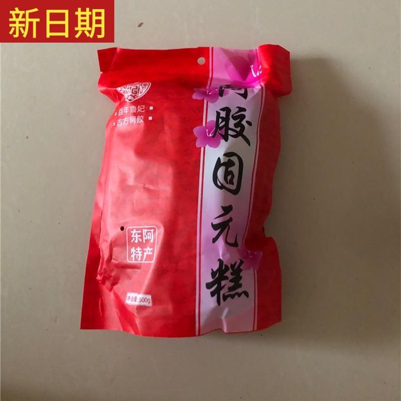 新货鲁妃阿胶固元糕即食女士阿胶固元膏补正品东阿手工纯糕一