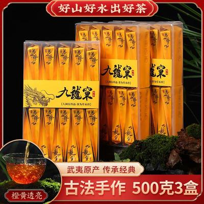 新货九龙窠肉桂茶500g乌龙茶叶武夷岩茶大红袍肉桂茶正岩浓香果香