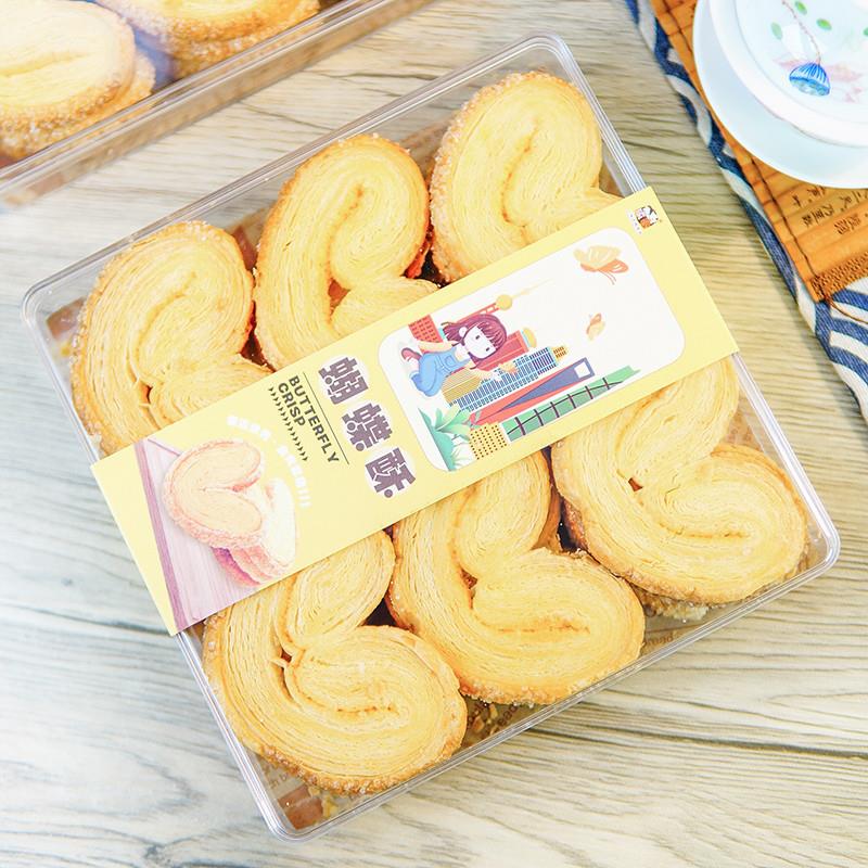 新货上海特产瑜衡原味蝴蝶