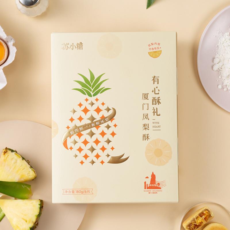台湾手工凤梨酥礼盒装茉