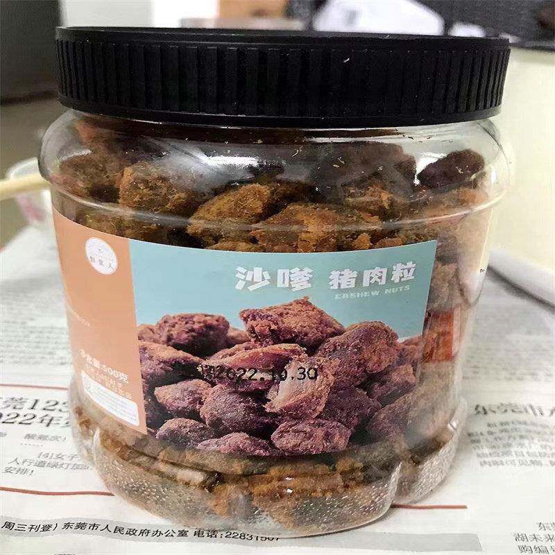 牛肉味原切猪肉粒罐装五花肉干五香猪肉脯类零食休闲食品