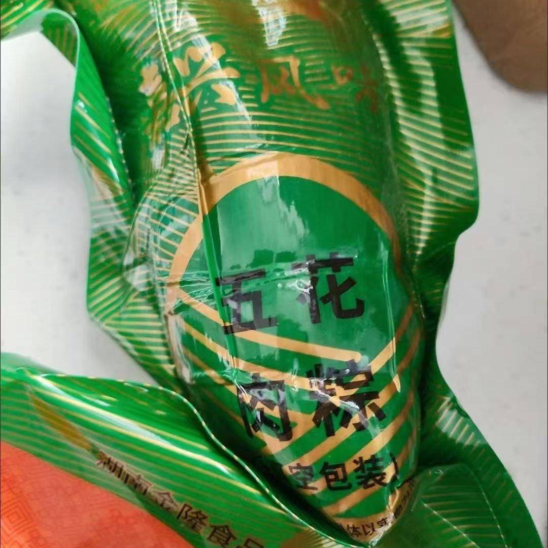 8祇嘉兴肉粽子咸蛋黄五花大肉粽板栗粽真空速食鲜肉早餐粽