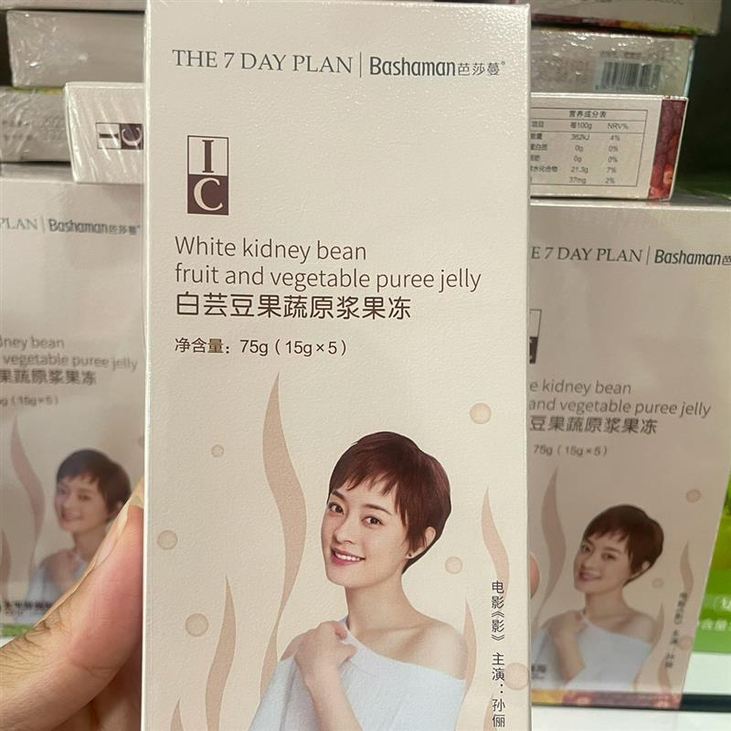 IC果蔬原浆果冻15g/5条/