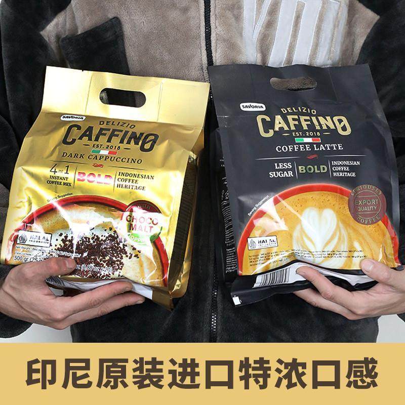 新货咖啡速溶三合一特浓拿
