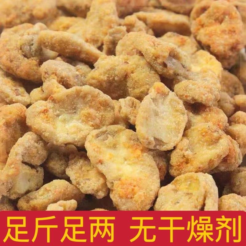 无干燥剂】怪味豆瓣去皮蚕豆蚕豆无壳散装休闲 零食下酒菜小吃