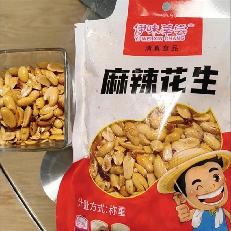 新货无干燥剂麻辣花生米椒盐花生米五香熟花生五香味特级花草茶袋