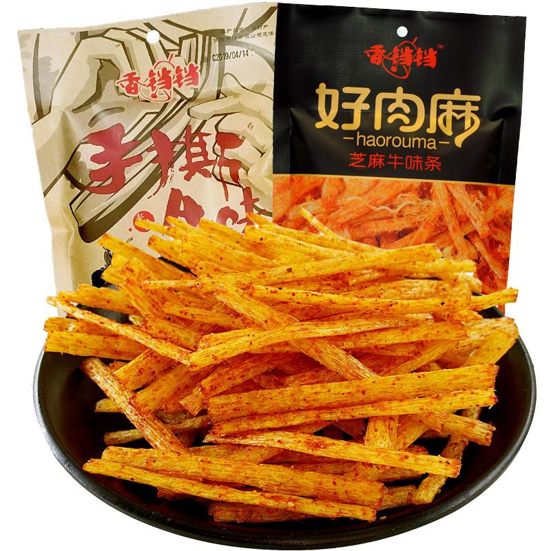 香铛铛酒鬼辣条好肉麻辣条