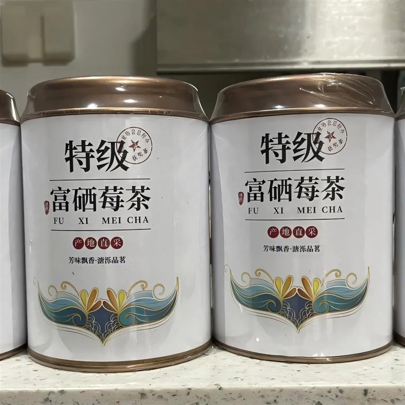 新货莓茶张家界野生龙须芽尖藤茶永顺霉茶 茶叶