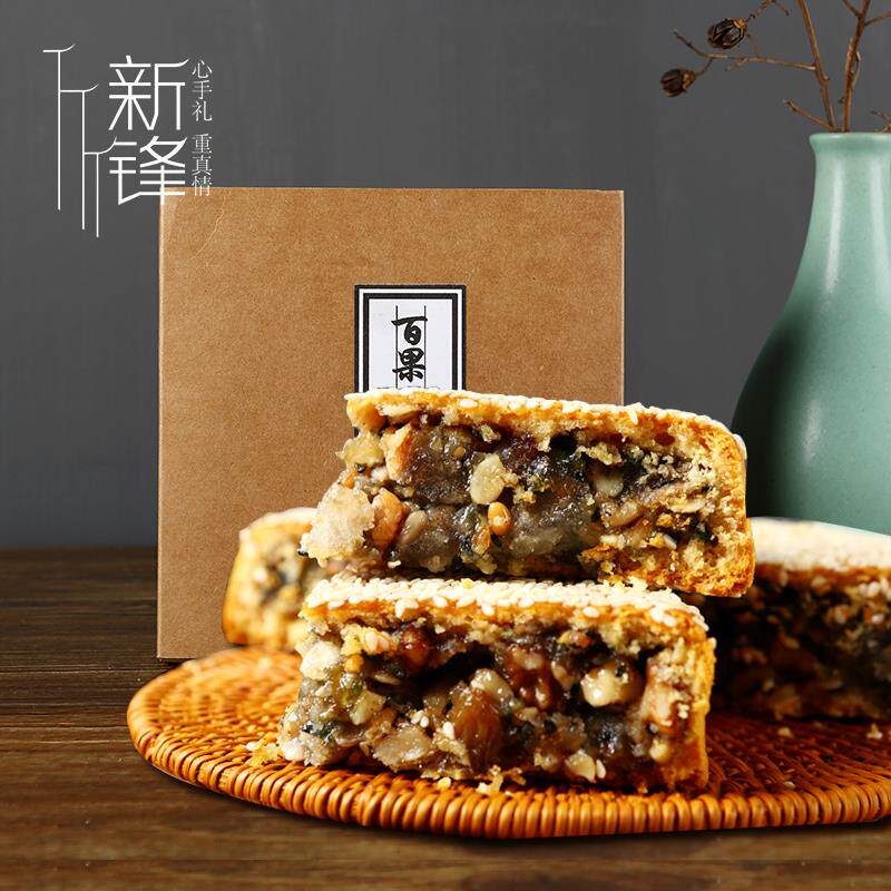 新日期乌镇手工百果松仁大芝麻饼椒盐麻饼礼盒装喜事五仁月饼