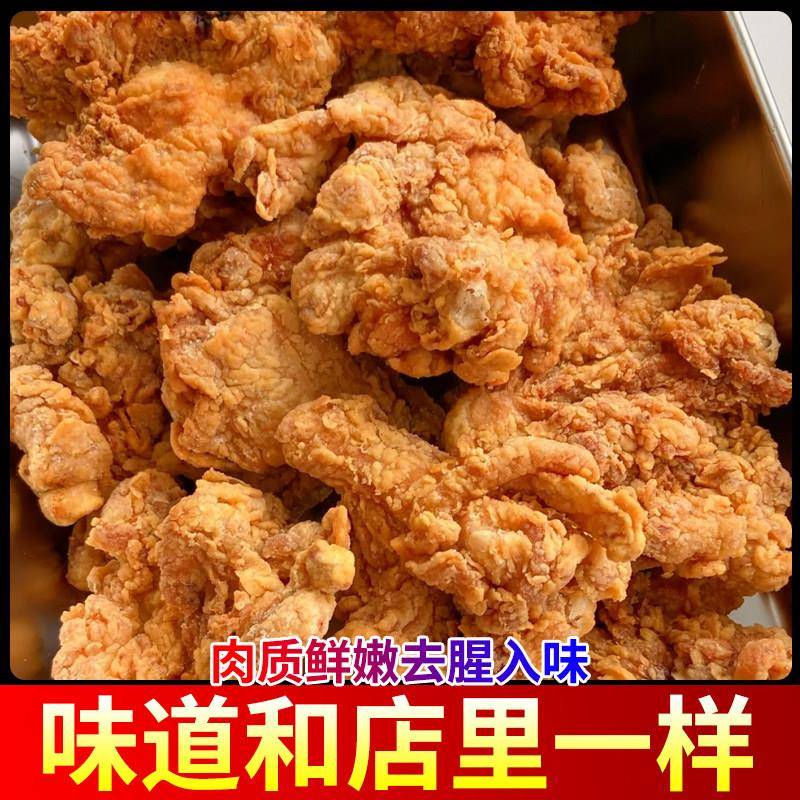 奥尔良烤鸡翅腌制料烤肉烧烤炸鸡烤羊肉烤鸡羊肉串鸡柳牛肉调味料