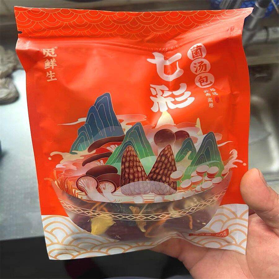 云南松茸羊肚菌汤包七彩菌菇汤料包菌菇干货特产煲汤食材炖鸡汤类