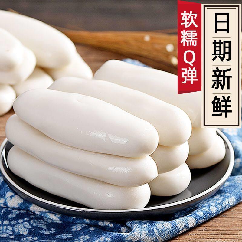 味来味趣正宗宁波特产炒年糕水磨手工500g*3农家粑粑年糕零食小吃