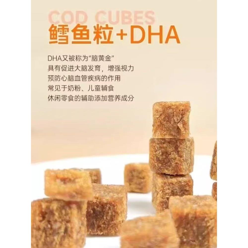 新品,精选鳕鱼粒,网红休闲零食,独立包装电视剧零食,办公室独