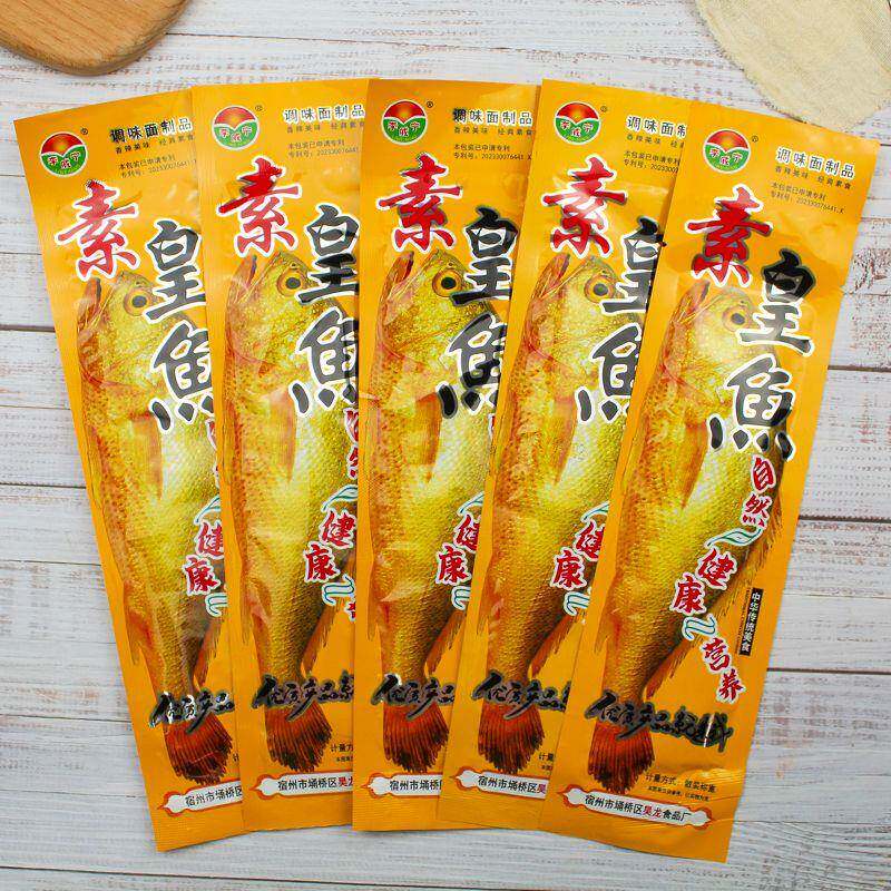皇鱼辣条黄鱼辣条袋装麻辣香辣零食儿时回忆整包礼包休闲辣片