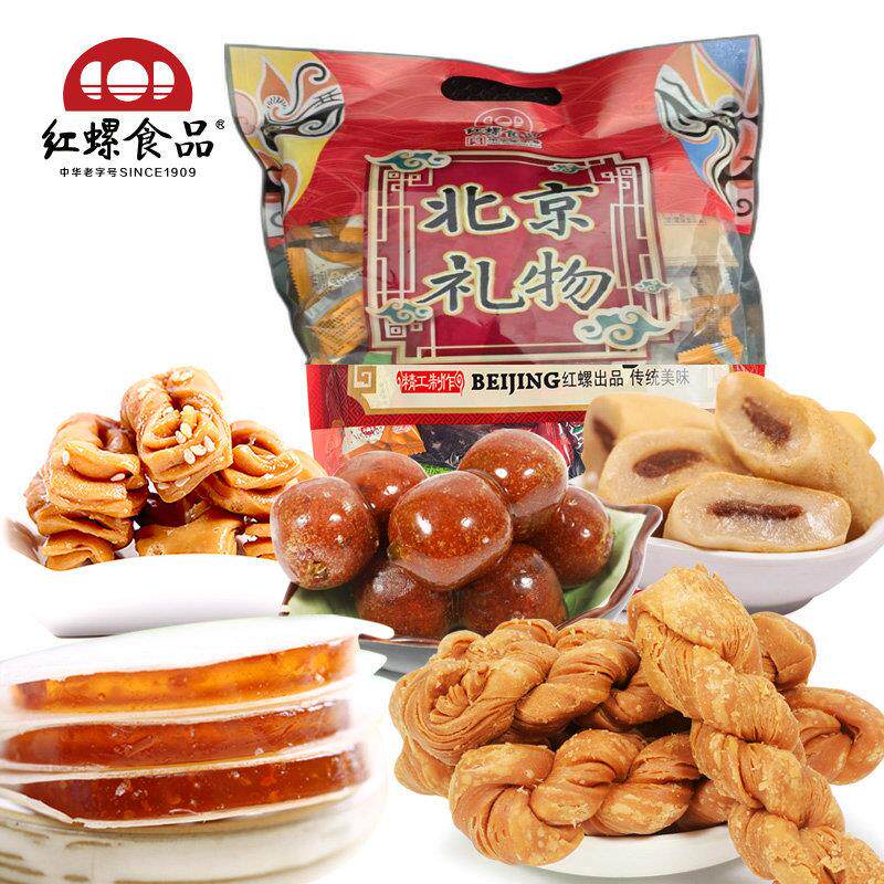 北京特产零食组合大礼包88