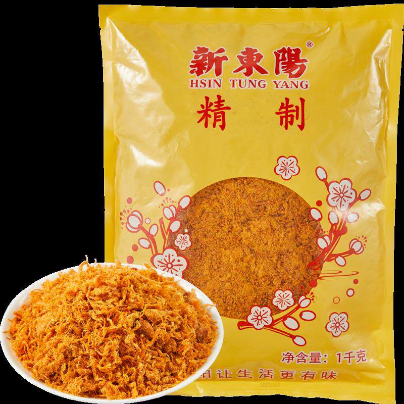 1kg精制猪肉松(肉粉松)餐