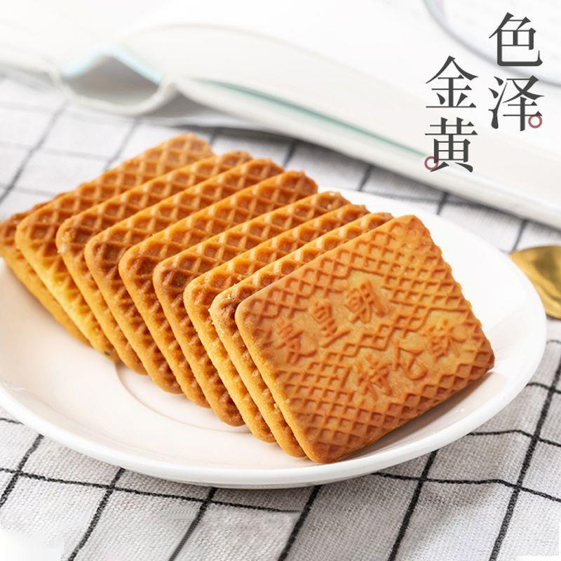 麦皇朝牛乳特仑酥饼干 干早餐代餐小吃酥性饼干 干糕点办公室休闲