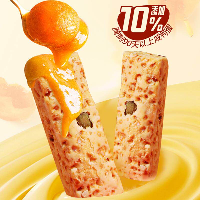 新日期咸蛋黄酥茶点心方块酥蛋黄酥好吃饼干办公室上班充饥