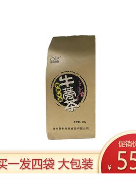 新货得利来斯牛蒡茶牛膀牛旁牛榜茶黄金袋装258gx4