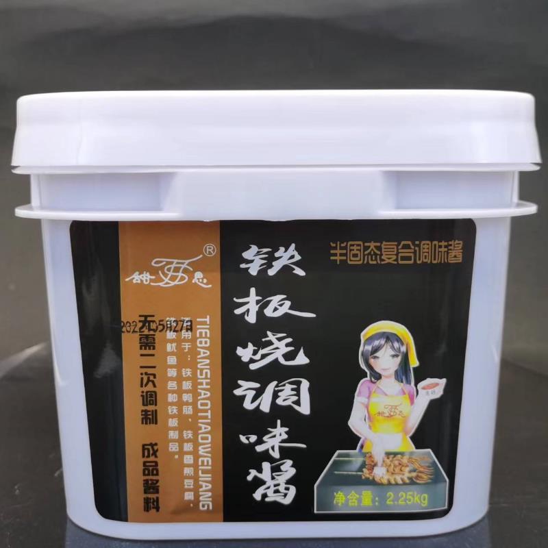 铁板鱿鱼酱商用烤鱿鱼铁板烧酱料铁板鸭肠酱油炸调料桶装开店摆摊