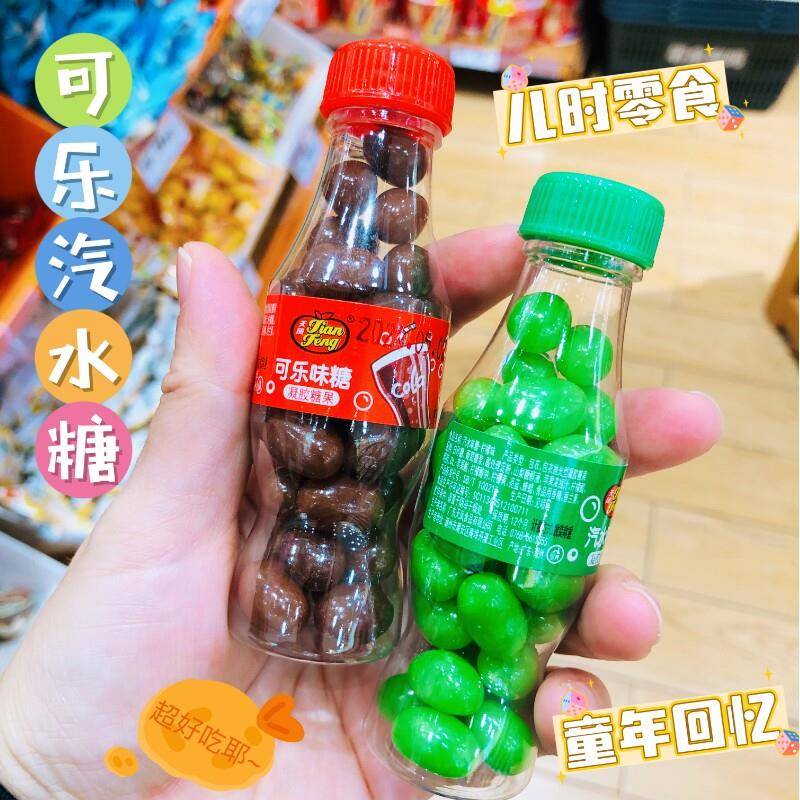学校解馋小零食可乐汽水味糖瓶装柠檬味糖果童年怀旧校园学生趣味
