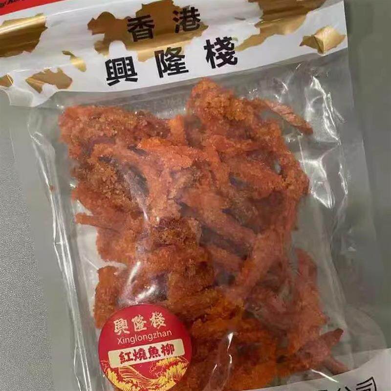 新货香港优之良品红烧鱼柳