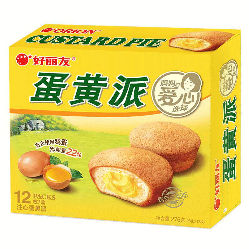 蛋黄派12枚糕点夹心早餐蛋
