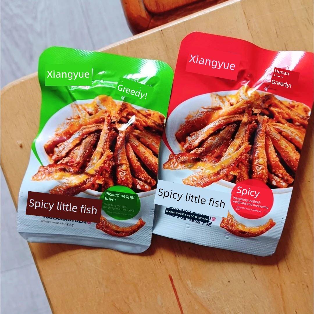 湘味悦色劲辣小鱼仔解馋麻辣小鱼香辣鱼干毛毛鱼休闲零食即食小吃