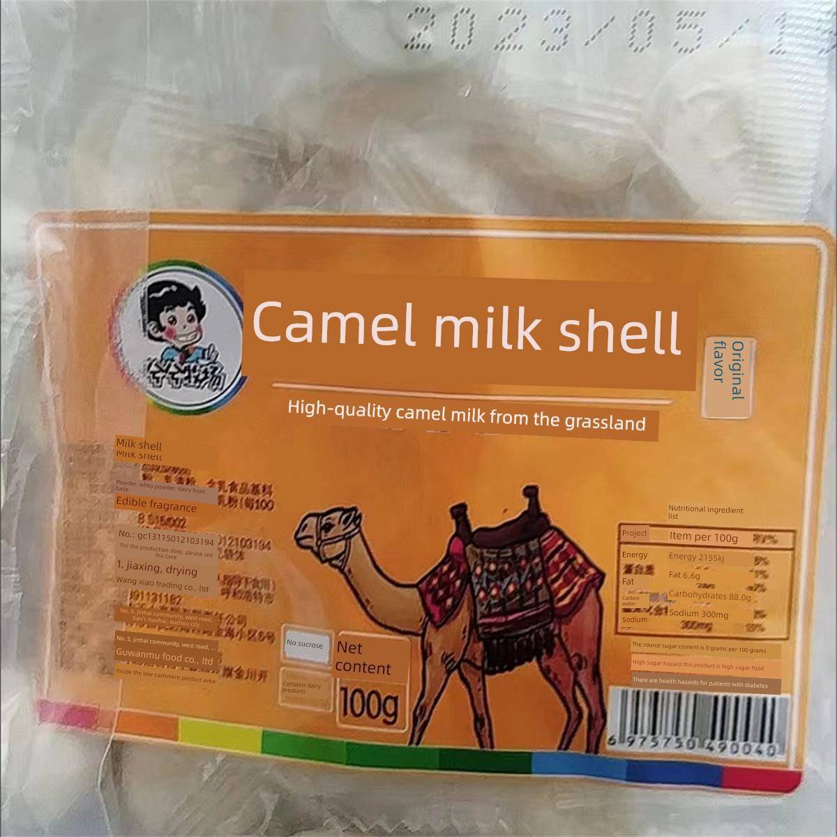西溪牧场干骆驼奶片牛奶壳独立包装罐装儿童零食内蒙古直发