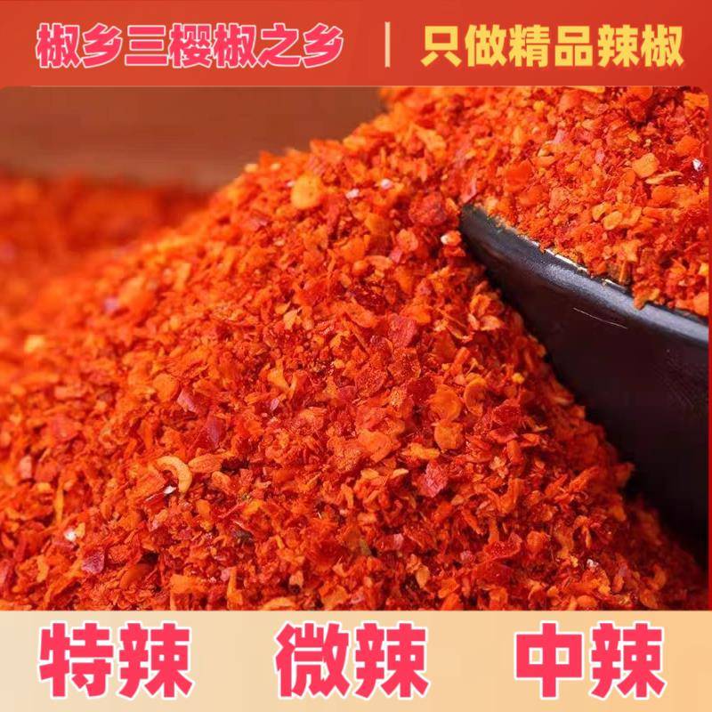 粗辣椒面辣椒面特辣辣椒粉香辣超辣特细魔鬼辣椒变态辣中粗巨辣商