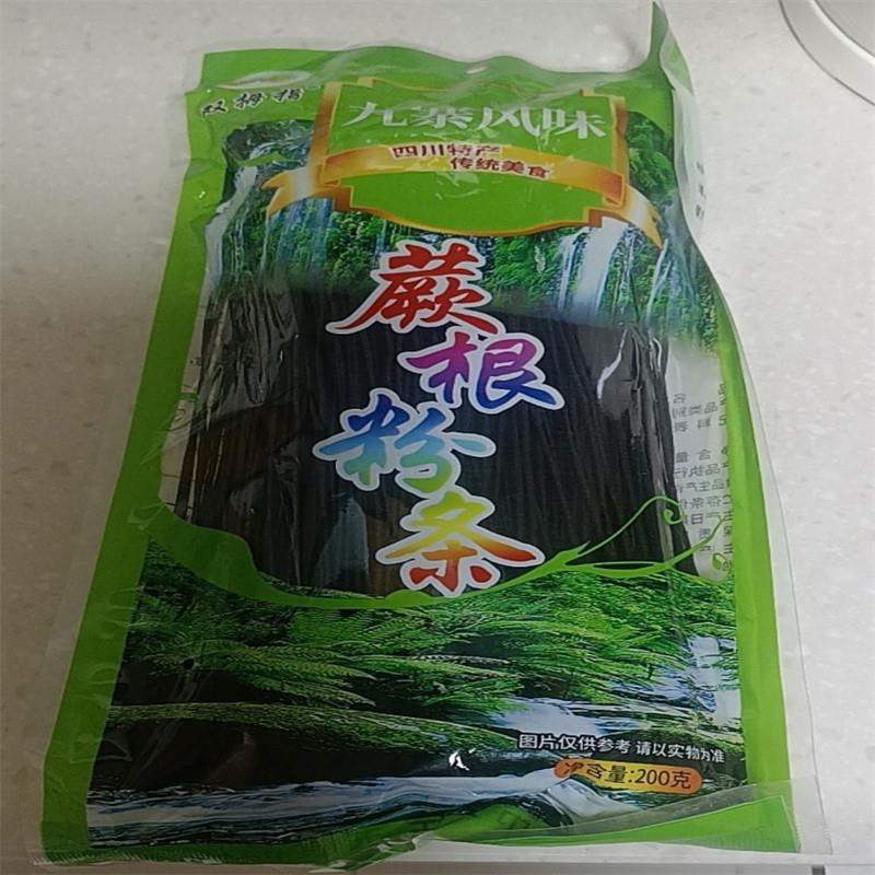 新货蕨根粉四川特产九寨凉