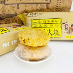 正宗山东特产济南传统小吃 商河糖酥火烧经典复古礼盒