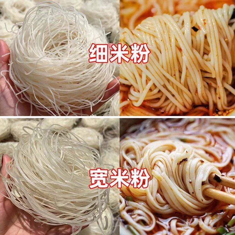 拾山味手工米粉湖南特产宽粉细米粉纯大米米粉营养正宗衡阳
