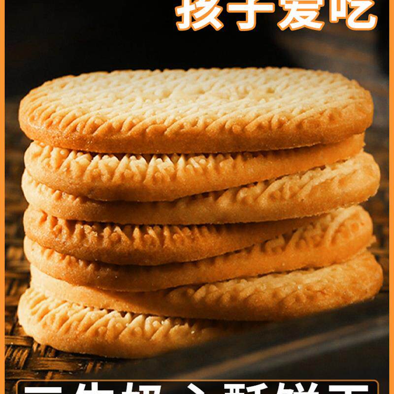 上海品牌饼干零食大全各种