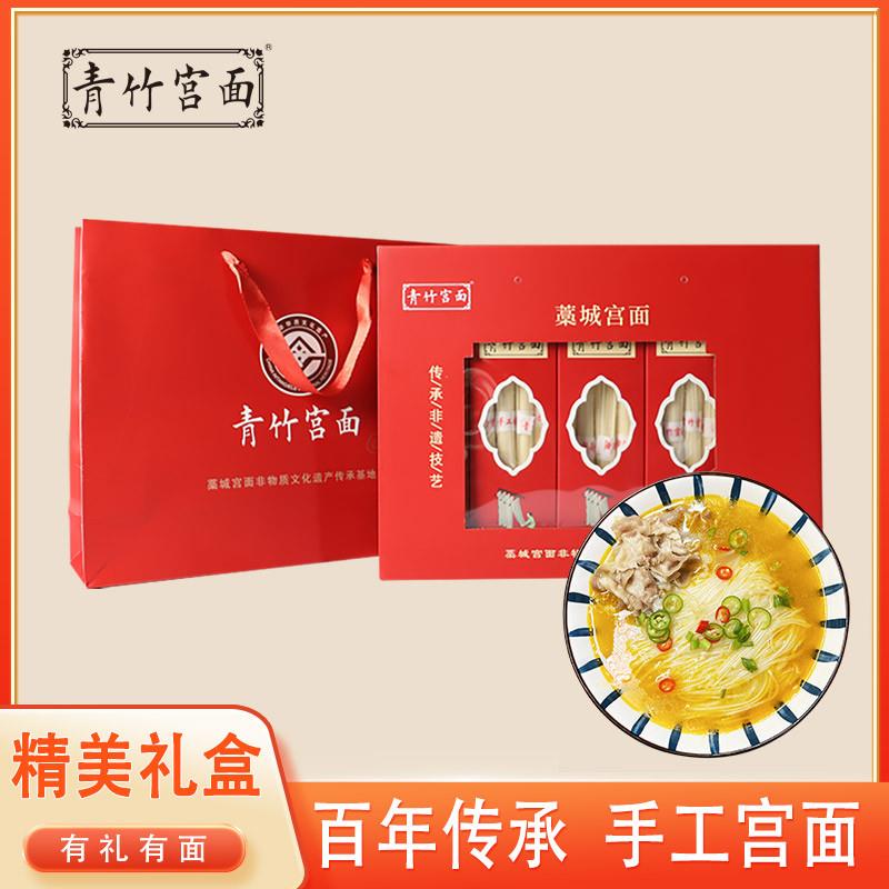 美食宫面河北特产藁城手工