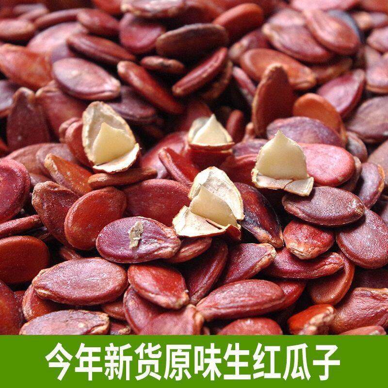 新日期广西新货生红瓜子农