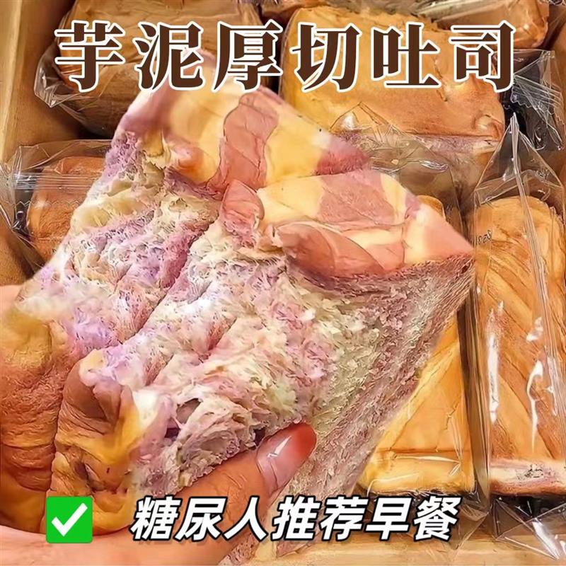 新货糖尿人专用零食品解馋