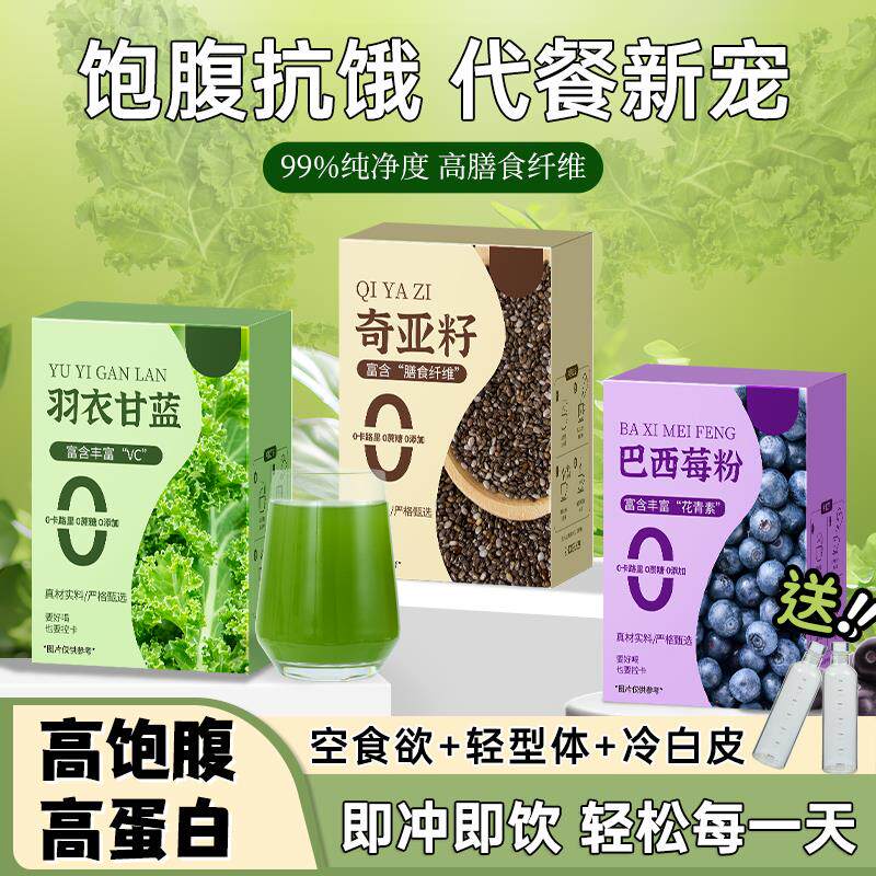 新日期有机熟亚麻籽黄金亚