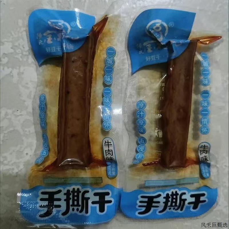 湖南特产手撕豆干麻辣零食解馋休闲小包装劲道豆腐香干年货推荐