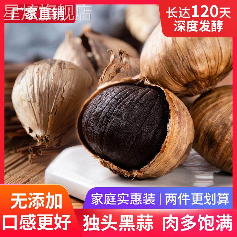 新日期克东腐乳黑龙江特产