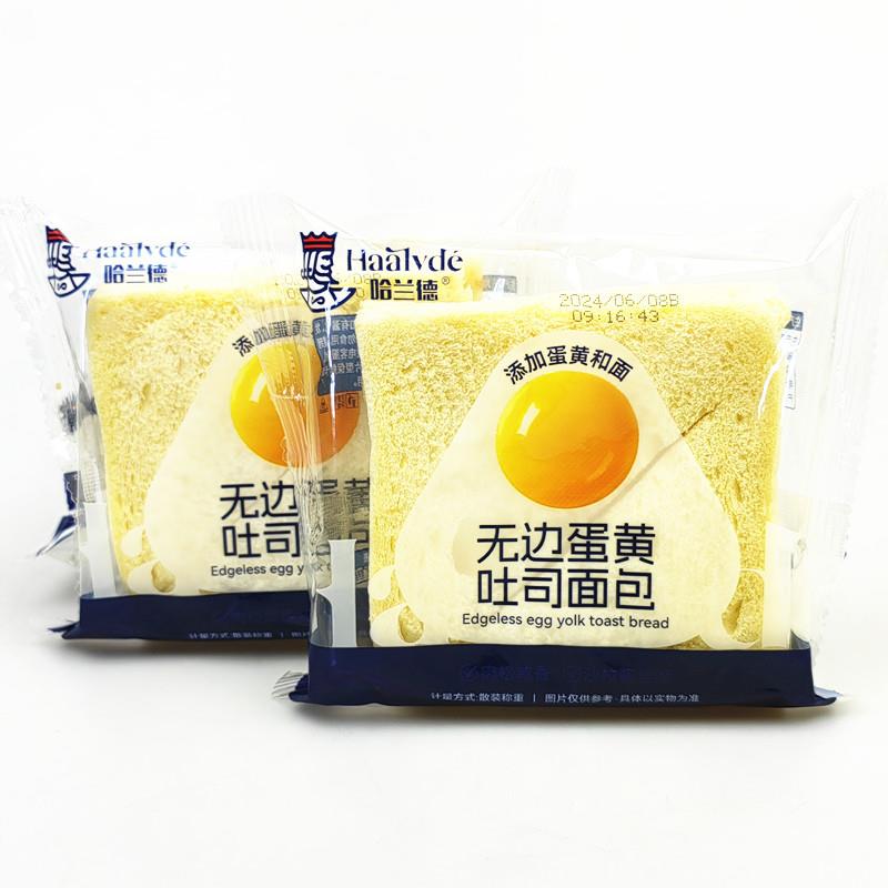 新货无边蛋黄吐司面包散称