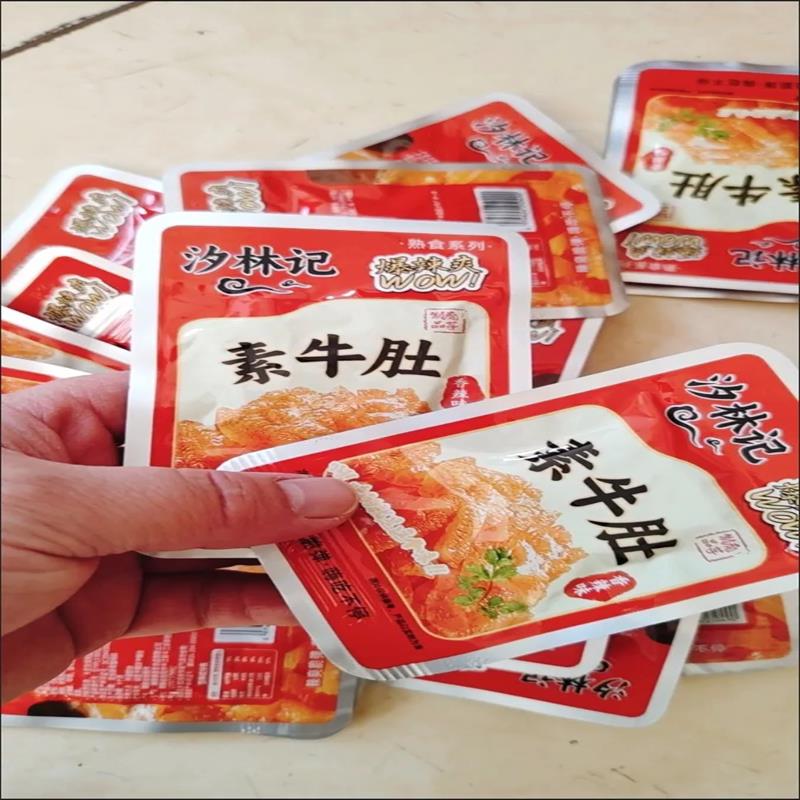 新货现货秒发】新日期汐林